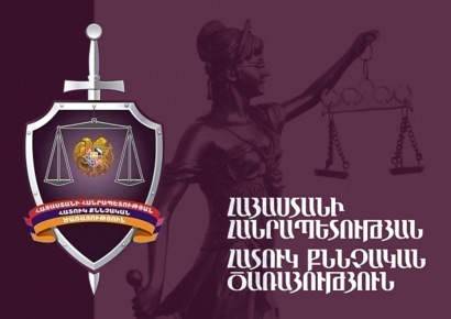 Օրենքով սահմանված կարգի խախտմամբ հավաքներ կազմակերպելու և անցկացնելու փաստի առթիվ հարուցված քրեական գործով ձերբակալվել է 10 անձ. ՀՔԾ