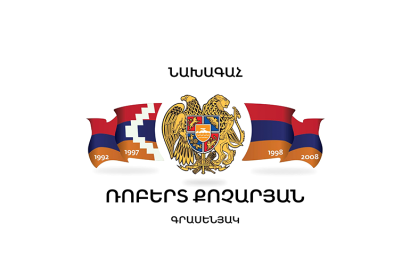 Փաշինյանի այսօրվա 2 գրառումների մասին՝ կարճ. ինչպես միշտ, նա սուտ է խոսում. Ռոբերտ Քոչարյանի գրասենյակ