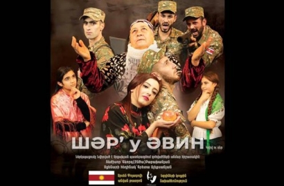 «Կռիվ ու սեր» ներկայացմամբ Հայաստանում իր դռները կբացի եզդիական առաջին թատրոնը