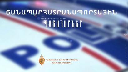 Ճանապարհատրանսպորտային պատահարներ Հայաստանում