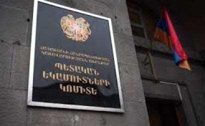 ՀՀ կառավարության որոշմամբ սահմանվել է ԵԱՏՄ շրջանակում նույնականացման միջոցներով ապրանքների դրոշմավորման ազգային օպերատոր․ ՊԵԿ