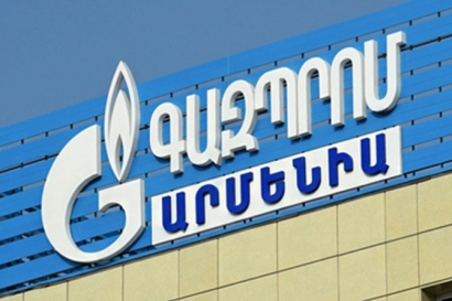 Ժամանակավորապես կընդհատվի ԱԳԼՃԿ-ների և Երևանի ՋԷԿ-ի գազամատակարարումը