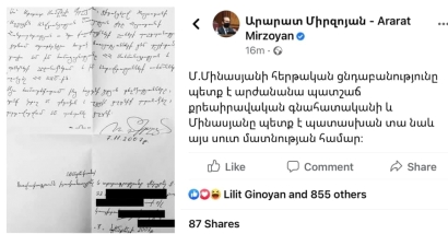 Միքայել Մինասյան. Լրտես վիժվածքն ընտրեց ինքնաարդարացման ամենապրիմիտիվ տարբերակը՝ հերքել փաստեր