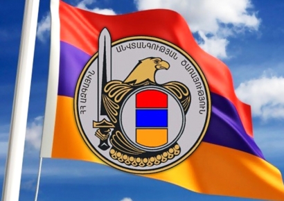 ՀՀ ԱԱԾ-ն հայտարարություն է տարածել