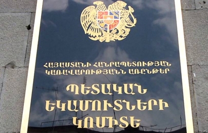 Հարկային կարգապահության բարելավման ծրագրի շրջանակում բացահայտվել է աշխատողի չձևակերպման ու ՀԴՄ-ի կիրառման կանոնների խախտման դեպքեր․ ՊԵԿ