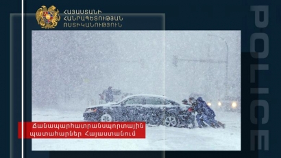 Ճանապարհատրանսպորտային պատահարներ Հայաստանում