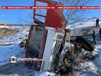 Խոշոր ավտովթար Վայոց ձորում. բախվել են Mercedes-ն ու 6 տոննա աղով բարձված ԿԱՄԱԶ-ը. վերջինս կողաշրջվել է, կա վիրավոր. ՖՈՏՈՌԵՊՈՐՏԱԺ