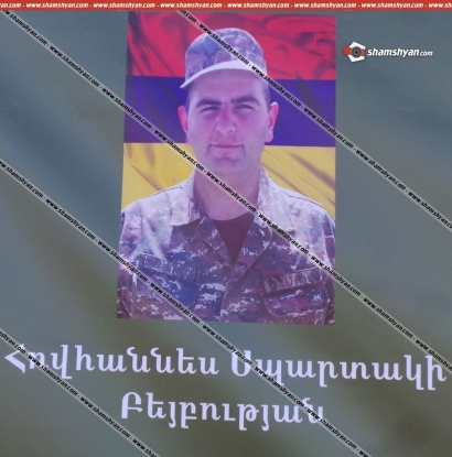 Քեզ բացակա չենք դնի. Արցախում նահատակված 23-ամյա հերոսի մասին զինվորներն ասում են. «Դու Արագածի նման մեզ եղել ես վահան». ՖՈՏՈՌԵՊՈՐՏԱԺ