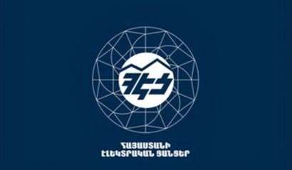 Երևանում և մարզերում էլեկտրաէներգիայի պլանային անջատումներ են սպասվում