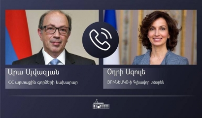 ՀՀ ԱԳ նախարարը հեռախոսազրույց է ունեցել ՅՈՒՆԵՍԿՕ-ի Գլխավոր տնօրեն Օդրի Ազուլեի հետ