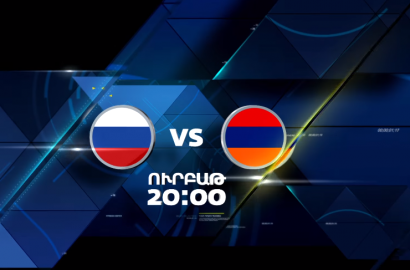 Ֆուտզալ. Արմենիա TV-ն կցուցադրի Ռուսաստան-Հայաստան խաղը. ՏԵՍԱՆՅՈՒԹ