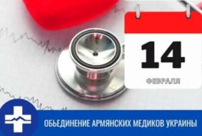 Ուկրաինայի հայ բժիշկների միավորումը սկսել է հայրենակիցների արտագնա ընդունելությունները