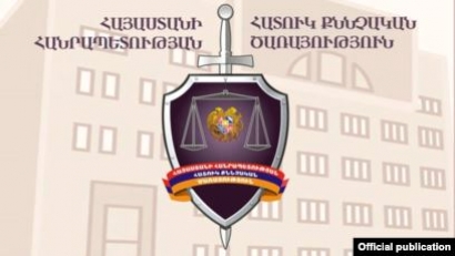 ՀՀ հատուկ քննչական ծառայության պետն ընդունել է Հայաստանում Արաբական Միացյալ Էմիրությունների գործերի ժամանակավոր հավատարմատարին