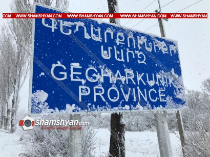 Եթե Գագիկ Սուրենյանին որոշ Ճանշինի պատասխանատուներ լսեին ու նրա խոսքից հետևություններ անեին, շատ ճանապարհներին մերկասառույց չէր լինի. ՖՈՏՈՌԵՊՈՐՏԱԺ, ՏԵՍԱՆՅՈՒԹ