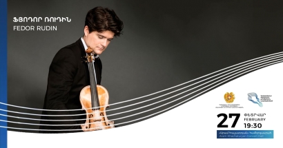 Վիվալդիի և Պիացոլլայի ստեղծագործությունները կհնչեն Հայաստանի պետական սիմֆոնիկ նվագախմբի և Ֆյոդոր Ռուդինի կատարմամբ