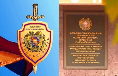 Առեղծվածային դեպք Վայոց Ձորի մարզում․ ՀԷՑ «Արաքս» մասնաճյուղի աշխատակիցը անգիտակից տեղափոխվել է հիվանդանոց, որտեղ էլ, գիտակցության չգալով, մահացել է