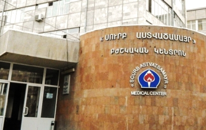 Ծեծկռտուք «Սուրբ Աստվածամայր» բժշկական կենտրոնում