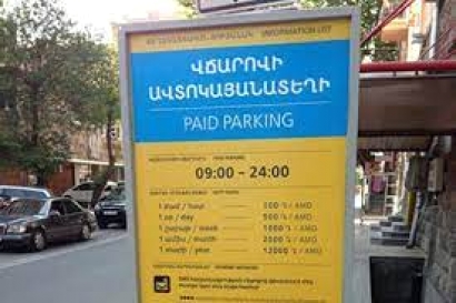 Ո՞ր փողոցներում են գործում «կարմիր գծերը». առաջնորդվել գծանշումներով ու վահանակներով. «Փաստ»