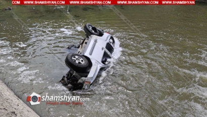 Արտակարգ դեպք Երևանում. Nissan X-Trail-ը  Հրազդան կիրճում տապալել է էլեկտրասյունը, կոտրել բազալտ-բետոնե հենապատն ու կողաշրջված հայտնվել Հրազդան գետում. 4 հոգի տեղափոխվել են հիվանդանոց. ՖՈՏՈՌԵՊՈՐՏԱԺ, ՏԵՍԱՆՅՈՒԹ
