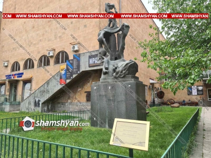 «Նորարար փորձառական արվեստի կենտրոնի» գործադիր տնօրենն ահազանգել է՝ Ե. Քոչարի «Մելամաղձություն» արձանի պատվանդանի վրա փակցված պաստառը գողացել են. ՖՈՏՈՌԵՊՈՐՏԱԺ