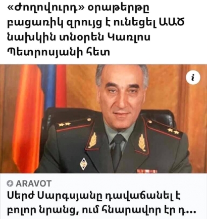 Ռոբերտ Քոչարյանի միակ սխալներից է եղել, որ քո պես տականքին ԱԱԾ-ի պետ էր նշանակել. Սևակ Մարտիրոսյան