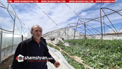 Արտակարգ իրավիճակ Արմավիրի մարզի Խորոնք գյուղում. ուժգին քամին կոտրել է ջերմոցներ, տանիքներ, արմատախիլ արել ծառեր. գյուղացիները կրել են միլիոնների վնաս. ՖՈՏՈՌԵՊՈՐՏԱԺ, ՏԵՍԱՆՅՈՒԹ