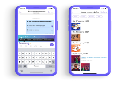 Viber-ը ներկայացրել է վերջին թարմացումներն ու սպասվող փոփոխությունները