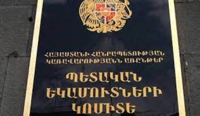 Տրանսֆերային գնագոյացումը կիրառվում է նաև ՀՀ-ում. Նպատակը փոխկապակցված անձանց միջև շահույթի տեղաշարժի կանխումն է. ՊԵԿ