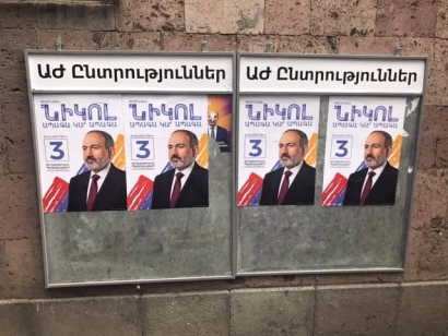Նիկոլ Փաշինյանի պաստառները փակցվում են մյուս ուժերի պաստառների վրայից. Լուսավոր Հայաստան