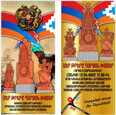 Ձեզ բացակա չենք դնի. «Մեր թրերը դարձան խաչեր». Երևանում՝ Լենինգրադյան 1 հասցեում, տեղի է ունենալու Եռախաչ համալիրի բացման արարողություն