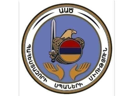 Հիշենք Բաքվի եւ Սումգայիթի դեպքերը. ԱԱԾ պահեստազորի սպաների միություն