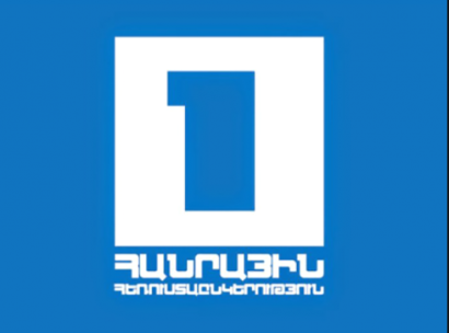Քաղաքական գովազդի բովանդակությունը չի ուսումնասիրվի. Հանրային հեռուստաընկերություն