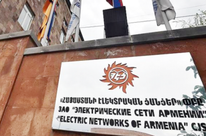 Ողբերգական դեպք Արարատի մարզում. «Հայաստանի էլեկտրական ցանցեր» ՓԲԸ-ի «Արաքս» մասնաճյուղի օդային գծերի էլեկտրամանտյորի դին տեղափոխվել է հիվանդանոց. ՖՈՏՈՌԵՊՈՐՏԱԺ