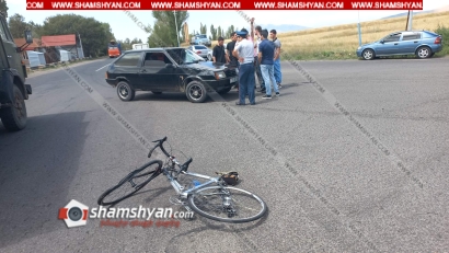 Կոտայքի մարզում 22-ամյա վարորդը 08-ով վրաերթի է ենթարկել 17-ամյա հեծանվորդի. վերջինս տեղափոխվել է հիվանդանոց. ՖՈՏՈՌԵՊՈՐՏԱԺ