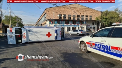 Խոշոր ավտովթար Երևանում. բախվել են Toyota Camry-ն ու հիվանդ տեղափոխող  շտապօգնության ավտոմեքենան. վերջինս կողաշրջվել է, կա 5 վիրավոր. ՖՈՏՈՌԵՊՈՐՏԱԺ