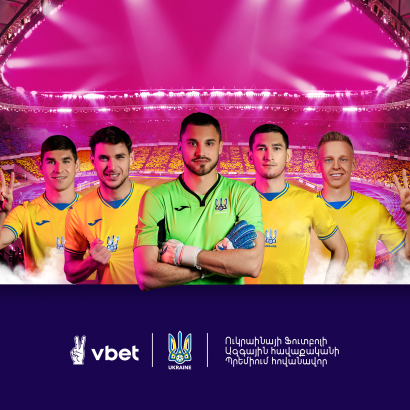 VBET-ը դարձել է Ուկրաինայի ֆուտբոլի ազգային հավաքականի «Պրեմիում» հովանավորը