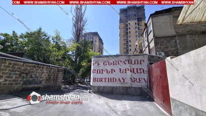 Երևանի քաղաքապետարանը մի՞թե չի տեսնում, որ դարն ապրած ծառը մանկապարտեզի սաների համար վտանգ է ներկայացնում, թե՞ սպասում են՝ արտակարգ դեպք լինի, որ նոր միջոցներ ձեռնարկեն. ՖՈՏՈՌԵՊՈՐՏԱԺ, ՏԵՍԱՆՅՈՒԹ