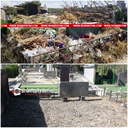 Ինչո՞ւ էր ժողովրդին հայտնի թաղման բյուրոյի պետը այցելել Քանաքեռի գերեզմաններ և նրա հանձնարարականով քանի գերեզման մաքրվեց ու քանի բեռնատար աղբ տեղափոխվեց. ՖՈՏՈՌԵՊՈՐՏԱԺ, ՏԵՍԱՆՅՈՒԹ