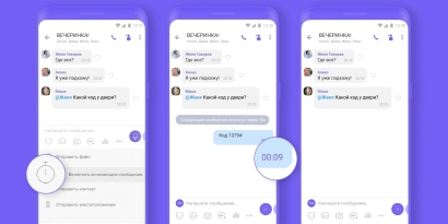 Հայաստանում գործարկվում է Viber-ի անհետացող հաղորդագրությունների գործառույթը խմբային զրույցներում