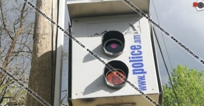 Վայոց Ձորի մարզում վնասել են Մալիշկա գյուղում տեղադրված արագաչափ սարքի լուսարձակը, լուսարձակի ապակին և ֆիլտրը
