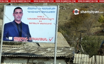Մութ ամպեր՝ Ճամբարակ համայնքի ղեկավարի գլխին. նա կասկածվում է մի շարք պաշտոնեական լիազորությունների չարաշահման մեջ