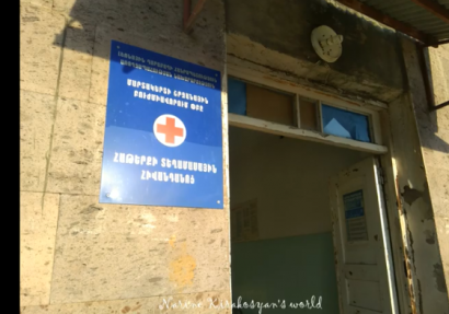 Արցախի Մարտակերտի շրջանի Հաթերք գյուղը հիվանդանոց չունի. եկեք օգնենք, որ ունենա. ՏԵՍԱՆՅՈՒԹ