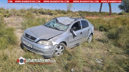Ավտովթար՝ Արմավիրի մարզում. 23-ամյա վարորդը Opel-ով մի քանի պտույտ շրջվելով՝ հայտնվել է դաշտում. կա վիրավոր. ՖՈՏՈՌԵՊՈՐՏԱԺ