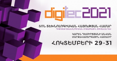 Երևանում մեկնարկում է Digitec 2021-ը՝ տեխնոլոգիական ոլորտի ամենամեծ ցուցահանդեսը. ներկայացված կլինեն շուրջ 100 ընկերություններ