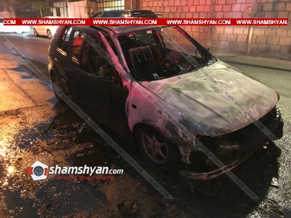 Երևանում հրդեհ է բռնկվել Volkswagen Polo ավտոմեքենայում. ժամանել են հրշեջներն ու Երևանի գնդի պարեկները, ավտոմեքենան դարձել է ոչ շահագործելի. ՖՈՏՈՌԵՊՈՐՏԱԺ