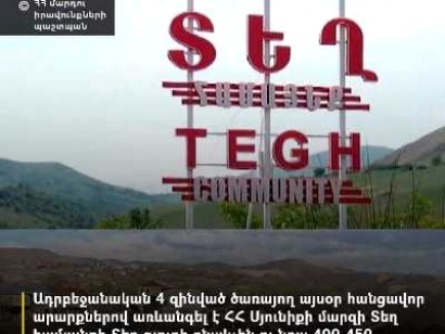 Տեղի բնակչին ու նրա ոչխարներն առեւանգելն ապացուցում է, որ գյուղերի մոտ ադրբեջանական ծառայողներ չպետք է լինեն․ ՄԻՊ