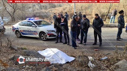Ողբերգական դեպք՝ Երևանում. Կիևյան կամրջի տակ հայտնաբերվել է 20-22 տարեկան տղայի դի. ՖՈՏՈՌԵՊՈՐՏԱԺ, ՏԵՍԱՆՅՈՒԹ