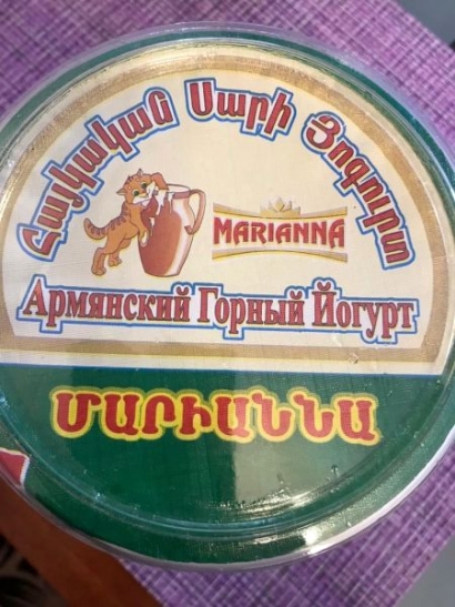 «Մածուն» գրությամբ հայկական կաթնամթերք չի կարող արտահանվել ՌԴ. ինչ լուծում է գտնվել, ինչ քայլեր են իրականացվում