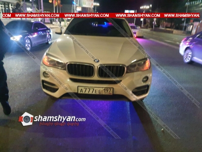 Երևանում 25-ամյա վարորդը ռուսական համարանիշներով BMW X6-ով վրաերթի է ենթարկել 25-ամյա հետիոտնին, վերջինս տեղափոխվել է հիվանդանոց, օպերատիվ են գործել բժիշկներն ու Երևանի գնդի պարեկները. ՖՈՏՈՌԵՊՈՐՏԱԺ
