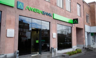 Երևանում թալանել են «Ամերիաբանկ» ՓԲԸ-ի վճարահաշվարկային տերմինալը. տարել են խոշոր չափի գումար